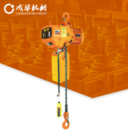 環鏈電動葫蘆的起重水蜜桃在线视频观看有什麽優點