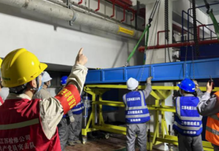 起重水蜜桃在线视频观看